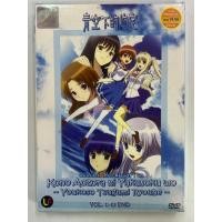 ราคา อะนิเมะญี่ปุ่น Sousei No Aquarion Vol. 1-13 จบ (27594141297)
