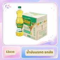 ราคา น้ำมันมรกต ขนาด 1ลิตร ยกลัง X 12 ขวด น้ำมัน มรกต น้ำมันมรกต (49461373486)