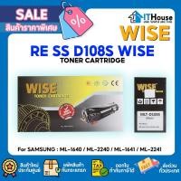 ราคา ✅ตลับหมึกโทนเนอร์ WISE Toner สำหรับ SAMSUNG ML-1640, ML-2240, ML-1641, ML-2241✅พิมพ์ชัด ทั้งตัวอักษรและภาพ ราคาประหยัด (24145990613)