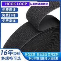 ราคา ตีนตุ๊กแก 3m ตีนตุ๊กแก Hook Hair Same Body Velcro เสื้อผ้าไนลอนเสี้ยนแบบบูรณาการสีดํา Self-Adhesive ผม Hook Self-Adhesive Velcro (51051276001)