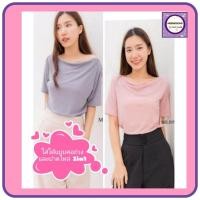 ราคา สุดหรู ไฮโซ เคลียร์สต๊อกลดกระหน่ำเสื้อคอถ่วง ป้ายMilinna​ งานซุปเปอร์พรีเมี่ยม งานจริงสวยมาก (6540618422)