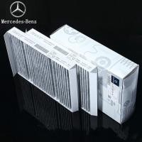 ราคา BENZ CL63AMG C216 CL500 CL600 CL63AMG ไส้กรองเครื่องปรับอากาศ (52408842817)