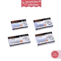 ราคา ลวดเย็บกระดาษ Staples ตราช้าง Elephant ไททาเนีย No.10, No.3(24/6), No.35(26/6) จำนวน 1 กล่อง (10183464020)