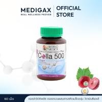 ราคา Khaolaor ขาวละออ คอลลา 500 พลัส คอลลาเจนผสมสารสกัดเมล็ดองุ่น วิตามินซีและวิตามินอี 60 เม็ด/ขวด (2424773604)