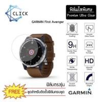 ราคา (S-40) ฟิล์มกันรอย ฟิล์มใสกันรอย Soft film TPU film Garmin First Avenger +++พร้อมส่ง ฟรีชุดติดตั้ง+++ (3422895150)