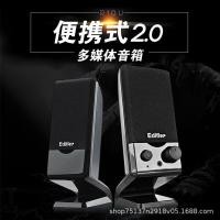 ราคา Edifier/Edifier R10U Mini Desktop Affect USB ลําโพงคอมพิวเตอร์แล็ปท็อปซับวูฟเฟอร์เสียงขนาดเล็ก (49809376873)