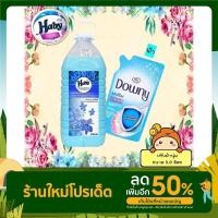 ราคา น้ำยาปรับผ้านุ่ม HABY แบบแกลลอน 5,600 มิลลิลิตร (16327500175)