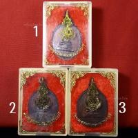 ราคา เหรียญพระพุทธพรประทานราชนาวี กองทัพเรือ ปี2540 (29931085381)