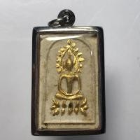 ราคา สมเด็จรัศมีทาทอง ท่านเจ้าคุณนร ปลุกเสก ~พร้อมใส่ตลับพระ~ (17766221287)