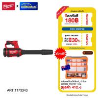 ราคา MILWAUKEE เครื่องเป่าลมไร้สาย 12V M12 BBL0 (เครื่องเปล่า) (54809456140)