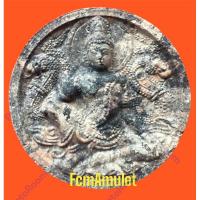 ราคา พระผงจตุคาม รามเทพ หลังหลวงปู่ทวด ขนาด ๓.๒ ซ.ม. รุ่นโคตรเศรษฐีมีกำไร ปี พ.ศ.๒๕๕๐ มีโค้ด (แจกในพิธี) (26156063930)
