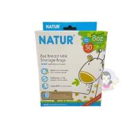 ราคา ถุงเก็บน้ำนม Natur เนเจอร์ ลายยีราฟ ขนาด 8oz. แพ็ค 50 ถุง #ร้านรุ้งจิปาถะ (16491633768)