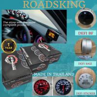 ราคา [ RED & WHITE ] 248ST DEFI BF 60MM METER Gauge Boost Vacuum RPM Volt Water Oil Press Temp Presssure (44504563198)