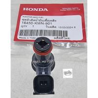 ราคา หัวฉีด HONDA PCX125 ปี2009-2011 ตอใหญ่ 6รูJ / โอริงส้ม (รหัส 16450-KWN-901) แท้ศูนย์ (24128587020)