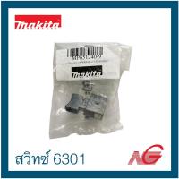 ราคา MAKITA อะไหล่ 6301 #32 สวิตช์ (SGEL115CD) รหัสสินค้า 651240-9 (21690690163)