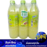 ราคา น้ำมะนาว 1000 มล. (3ขวด) ฟ้าไทย Fathai Lemonade (16444411986)