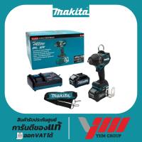 ราคา บล็อกไร้สาย 1/2นิ้ว MAKITA TW007GM204 (BL) มากีต้า บล็อกไฟฟ้า ประแจไฟฟ้าไร้สาย บล็อคขันล้อรถ (26458740155)