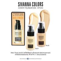 ราคา HF559 SIVANNA WATER BASE PRIMER LASTING NO MAKEUP OIL FREE #รองพื้น #ควบคุมความมัน (11202039652)