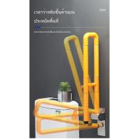 ราคา ราวจับห้องน้ำมาตรฐาน สำหรับผู้สูงอายุและผู้พิการ (57454642123)