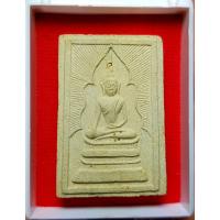 ราคา (สนใจทักได้) สมเด็จแหวกม่าน หลังยันต์หลวงพ่อกวย ฝังพลอยเสก หลวงปู่หมุนเสก (องค์ที่ 1) (26500351676)