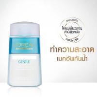 ราคา L‘OREAL GENTLE Lip and eye remover 125ml.ลอรีอัล ปารีส (29787121013)