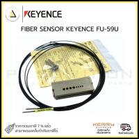 ราคา FIBER SENSOR KEYENCE FU-59U (24259954212)