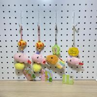 ราคา พวงกุญแจ คาปิบาร่า Kapibarasan (22035632490)