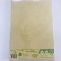 ราคา กระดาษรักษ์โลก A4 อย่างดี (1369096999)