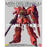 ราคา (ของแท้ l ใหม่) Mg MSN-06S Sinanju Ver.ka (Titanium Finish) (3569702738)