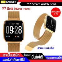 ราคา Y7 SMART WATCH รองรับภาษาไทย สีทอง Rose Gold (11460386684)