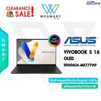 ราคา (Clearance) ASUS NOTEBOOK VIVOBOOK S 16 OLED D5606UA-MX777WF : Demo สินค้าตัวโชว์/ประกันศูนย์ ASUS 2Year Onsite (28035250972)