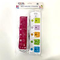 ราคา CKML ปลั๊กไฟ รางปลั๊กไฟ ปลั๊กพ่วง ปลั๊ก 5ช่องยาว8เมตร มี มอก. รุ่น 815-8 (13964434036)
