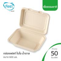 ราคา fest กล่องไอโบบราวน์ 600มล. 50ชิ้น/แพค (54608991193)