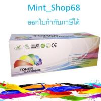 ราคา Toner HP Q6511A (เทียบเท่า) (3431433704)