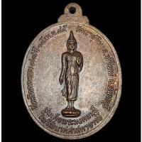 ราคา 3878 เหรียญสมเด็จพระมงคลมุนีไพรีพินาศศาสดาจารย์ -หลวงพ่อสมชาย วัดเขาสุกิม ปี2545 (40774783654)