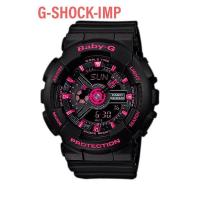 ราคา Casio Baby-G (BA-111-1ADR)