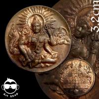 ราคา เหรีญจตุคามรามเทพ (หลวงพ่อรวย) รุ่น บารมีธรรม กดพิมพ์ปั้ม พุทธา-เทวา ในวัดทุกองค์ วัดบรมวงศ์อิศรวรารามวรวิหาร อยุธยา เนื (20684520552)