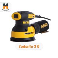 ราคา DEWALT เครื่องขัดกระดาษทรายกลม+ถุง 5นิ้ว รุ่น DWE6423-B1 เครื่องขัดกระดาษทราย (20671157230)