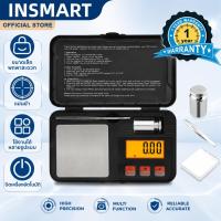ราคา INSMART ตาชั่งอัญมณี 0.001g แม่นยำสูง พกพาสะดวก ชั่งทอง เพชร เงิน จอ LCD แบตในตัว พร้อมตุ้มน้ำหนัก (46353675277)