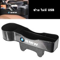 ราคา ที่เก็บของข้างเบาะรถยนต์ กล่องเก็บของข้างเบาะรถยนต (28804629670)