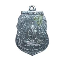 ราคา หลวงพ่อกลั่น วัดพระญาติ เหรียญเก่าเก่า รับประกัน (28717767013)