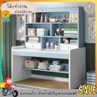 ราคา โต๊ะทำงาน โต๊ะเขียนหนังสือ ชุดโต๊ะเก้าอี้เด็ก โต๊ะนักเรียนเด็ก โต๊ะทำงานไม้ โต๊ะเขียนหนังสือสำหรับเด็ก โต๊ะคอมพิวเตอร์ (26189483400)