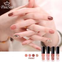 ราคา Paasee เซตยาทาเล็บปลอดสารพิษ 1เซต4ขวด (7018844206)