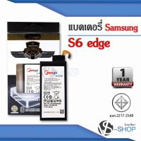 ราคา แบตมือถือ Samsung S6 Edge / Galaxy S6 Edge / EB-BG925ABE / G925 แบตซัมซุง สินค้ามีรับประกัน (8059789092)