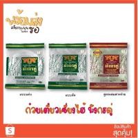 ราคา ก๋วยเตี๋ยวเซี่ยงไฮ้ ตรา มังกรคู่ ขนาด 190 กรัม (5489622998)