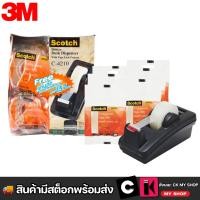 ราคา สก๊อตช์ เทปใส พร้อมแท่นตัด รุ่น 500 3/4 นิ้ว x 36 หลา แกน 1 นิ้ว 6 ม้วน/แพ็ค Scotch 3M ID 7012810607 (28766646563)