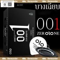 ราคา ฯลฯ โอโล่ ถุงยางอนามัยแบบบางพื้นฐาน 001 10ชิ้น 50-52-54มม ถุงยางอนามัย (10ชิ้น/1กล่อง) บาง บาง 0.01 มม. (52161089569)
