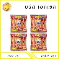 ราคา MELLO (ยกลัง) บรีส เอกเซล ซิกเนเจอร์ น้ำยาซักผ้าสูตรเข้มข้น กลิ่นรอยัลบรีส 620 มล. x12 ถุง (55607104945)