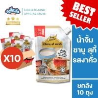 ราคา ชีสโตะจัง [ยกลัง 10 ถุง] น้ำจิ้มงาคั่ว ชาบูสุกี้ ซุปชาบูน้ำดำ 800-1000 กรัม เพียวฟู้ดส์ ซุปสำเร็จรูป (24961710692)