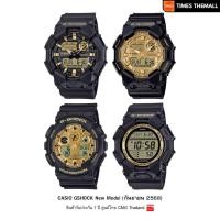 ราคา นาฬิกาข้อมือ CASIO G-Shock รุ่น GA-010GB-1A9,GD-010GB-1A9,GA-100GGB-1A9,GA-010GGB-1A9 สินค้าแท้รับประกันศูนย์1 ปี (40967913811)